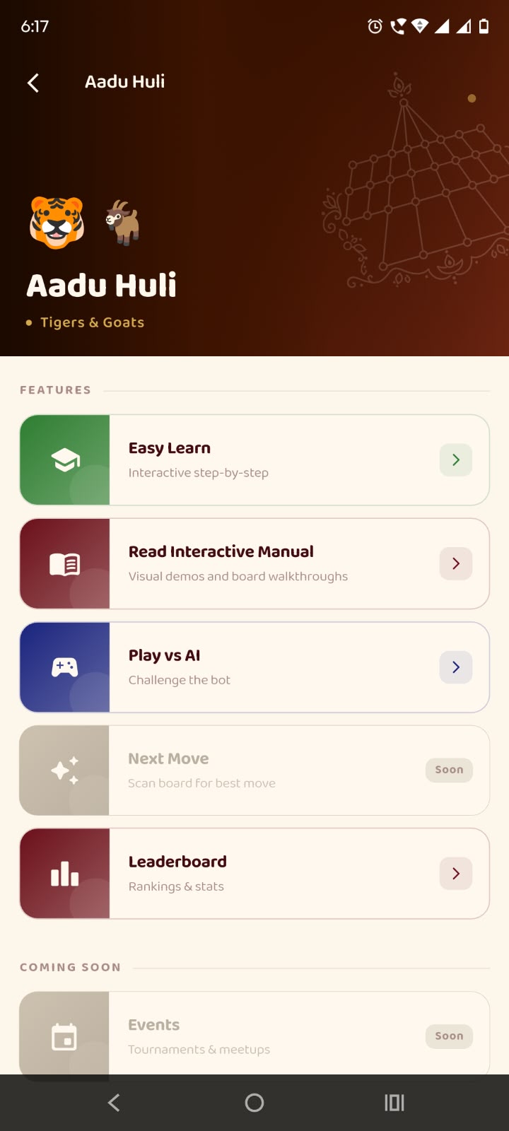 TolluGatti app — Aadu Huli game screen